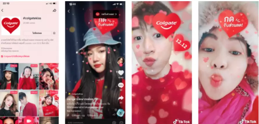 Branded Effects Branded Effects