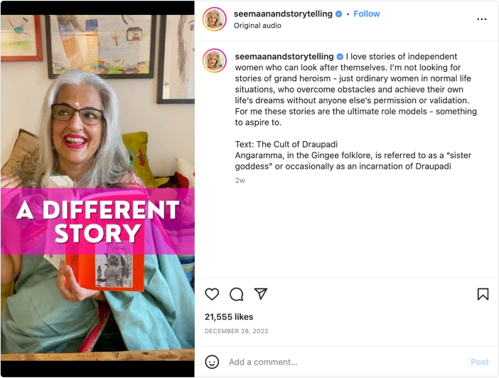 Different Story Different Story